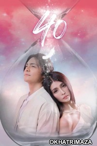 40 (2024) Tagalog Movie