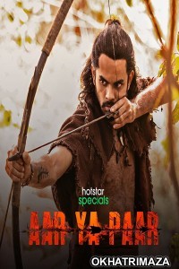 Aar Ya Paar (2022) Hindi Season 1 Complete Show