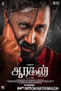 Aaragan (2024) Tamil Movie