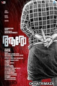 Aaro (2024) HQ Tamil Dubbed Movie