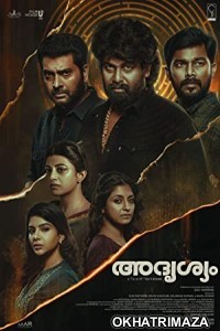 Adrishyam (2022) Malayalam Full Movie