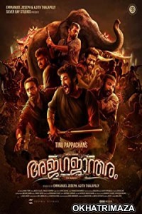 Ajagajantharam (2021) UNCUT South Indian Hindi Dubbed Movie