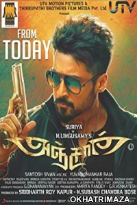 Anjaan (2014) UNCUT South Indian Hindi Dubbed Movie