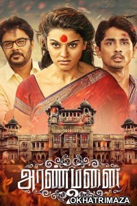 Aranmanai 2 (2016) ORG South Inidan Hindi Dubbed Movie