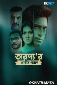 Aranyar Prachin Probad (2024) Bengali Movie