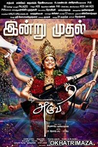 Aruvi (2016) UNCUT South Indian Hindi Dubbed Movie