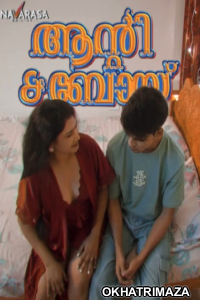 Aunty Boy (2025) Navarasa Malayalam Hot Short Film