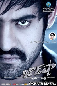 Baadshah (2013) UNCUT South Indian Hindi Dubbed Movie