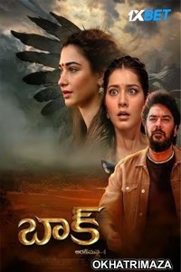 Baak (2024) Telugu Movie