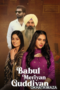 Babul Meriya Guddiya (2023) Punjabi Full Movies