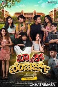 Back Benchers (2024) HQ Telugu Dubbed Movie