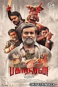 Bakasuran (2023) HQ Hindi Dubbed Movie