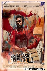 Bayamariya Brammai (2024) HQ Bengali Dubbed Movie