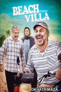 Beach Villa (2023) HQ Hindi Dubbed Movie