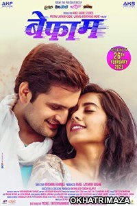 Befaam (2021) HQ Telugu Dubbed Movie