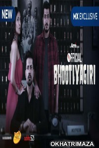 Bhootiyagiri (2020) Hindi Season 3 Complete Show