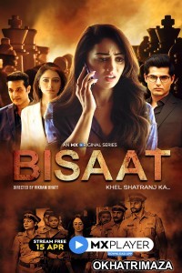 Bisaat Khel Shatranj Ka (2021) Hindi Season 1 Complete Show