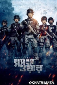 Black War Mission Extreme 2 (2023) Bengali Full Movie