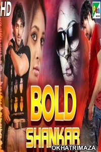 Bold Shankar (Nenu Naa Prema Katha) (2020) South Indian Hindi Dubbed Movie