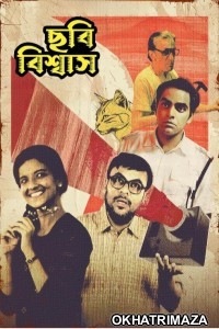 Chhabi Biswas (2024) Season 1 Bengali Complete Web Series