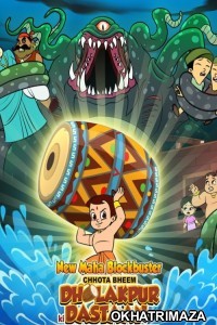 Chhota Bheem Dholakpur Ki Dastaan (2024) Bollywood Hindi Movie