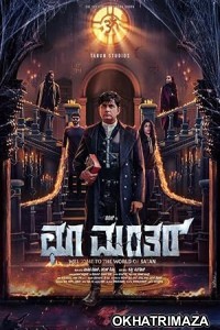 Choo Mantar (2025) HQ Bengali Dubbed Movie