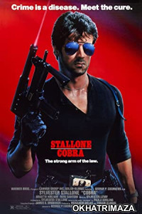 Cobra (1986) Hollywood Hindi Dubbed Movie