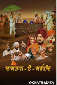 Dastaan E Sirhind (2023) Punjabi Movies