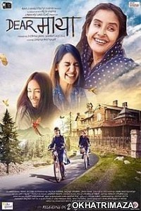 Dear Maya (2017) Bollywood Hindi Movie