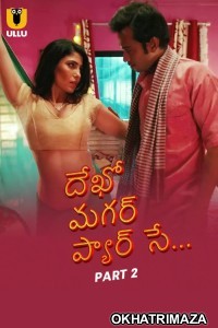 Dekho Magar Pyar Se (2025) Part 2 Ullu Telugu Hot Web Series