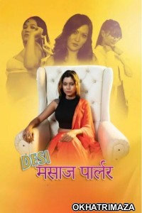 Desi Massage Parlour (2023) ThulluPrime Hindi Short Films