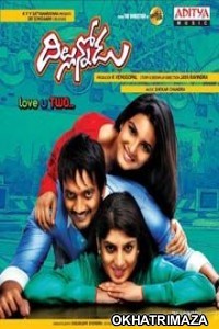 Dillunnodu (2014) Dual Audio UNCUT South Indian Hindi Dubbed Movie