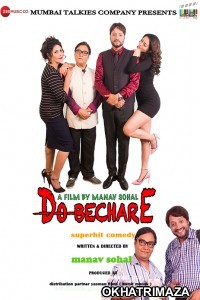 Do Bechare (2021) Bollywood Hindi Movie