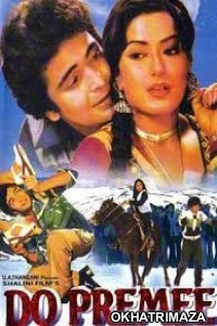 Do Premee (1980) Bollywood Hindi Movies