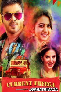 Don ki Jung (Current Theega) (2019) South Indian Hindi Dubbed Movie