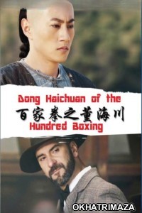 Dong Haichuan Of The Hundred Boxing (2018) ORG Hollywood Hindi Dubbed Movie