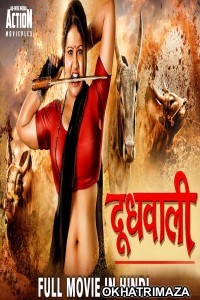 Doodhwali (Paalkaari) (2019) South Indian Hindi Dubbed Movie