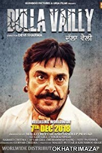 Dulla Vaily (2019) Punjabi Full Movie