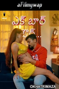 Ek Baar Aur (2024) Part 1 Ullu Telugu Hot Web Series