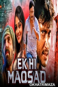 Ek Hi Maqsad (Yodha) (2020) South Indian Hindi Dubbed Movie