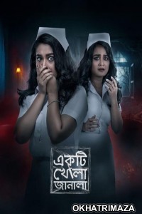 Ekti Khola Janala (2024) Bangla Movie