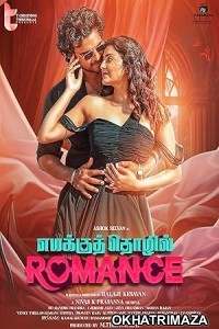 Emakku Thozhil Romance (2024) HQ Hindi Dubbed Movies