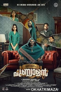 Ennu Swantham Punyalan (2025) Hindi Dubbed And Subtitles