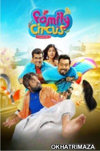 Family Circus (2018) Gujarati Movie