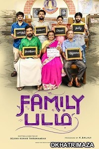 Family Padam (2024) HQ Hindi Dubbed Movies