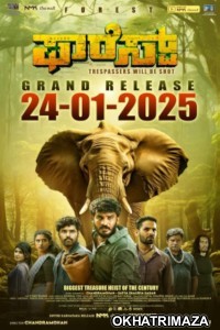 Forest (2025) Hindi Dubbed And Subtitles