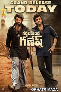 Gaddalakonda Ganesh (2019) Unofficial South Indian Hindi Dubbed Movie