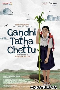 Gandhi Tatha Chettu (2025) HQ Bengali Dubbed Movie