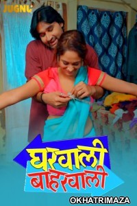 Gharwali Baharwali (2025) S01 Part 1 Jugnu Hindi Hot Web Series