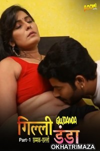 Gili Danda P01 (2024) Boommovies Hindi Short Film